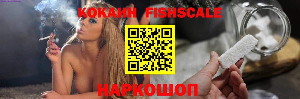 КОКАИН 97% Дубна
