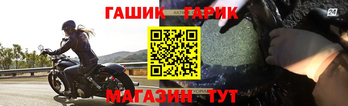 ГАШ Изолятор  ГАШИШ  Дубна  Вход с VPN  ГАШ хэш 