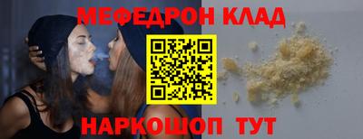 круглые Кинель