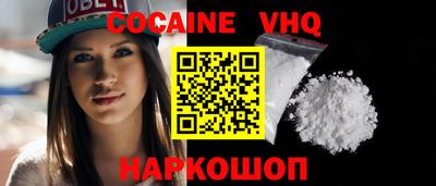 меф VHQ Кингисепп