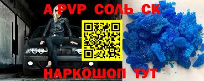 меф VHQ Кингисепп