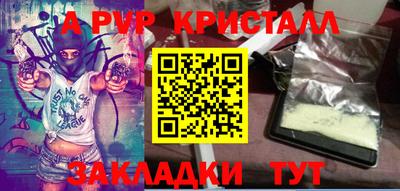 амфетамин Кимры