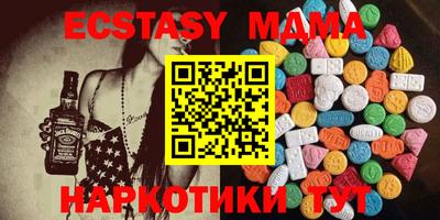 меф VHQ Кингисепп