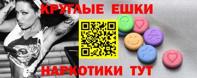 меф VHQ Кингисепп