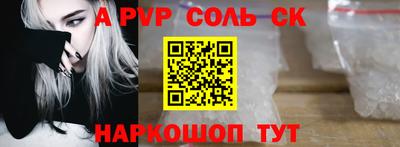 круглые Кинель