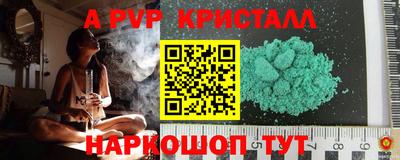 амфетамин Кимры