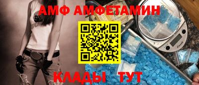 меф VHQ Кингисепп