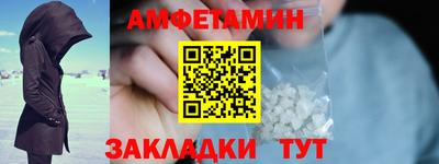 меф VHQ Кингисепп