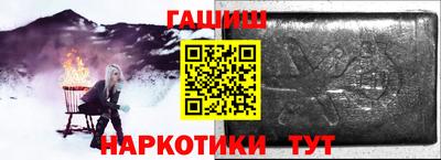 меф VHQ Кингисепп