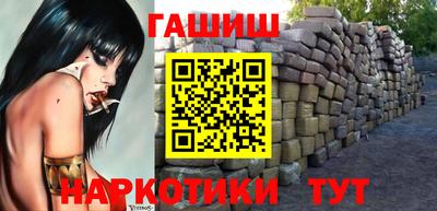 меф VHQ Кингисепп