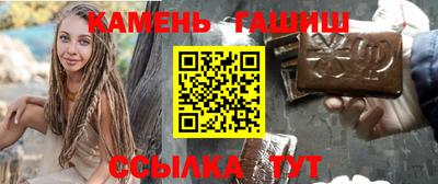 круглые Кинель