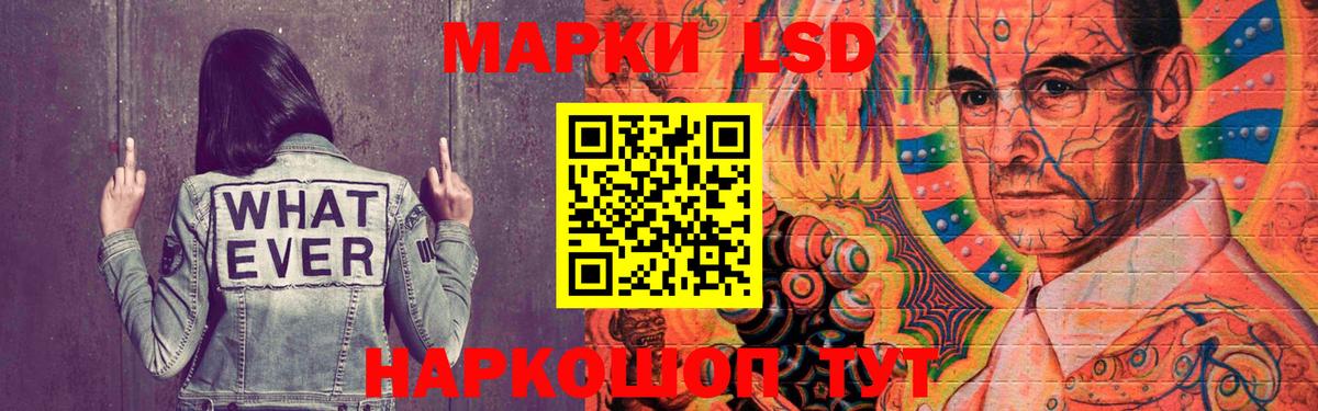 ЛСД экстази кислота  Вход с VPN  Лсд 25 экстази ecstasy  Дубна 