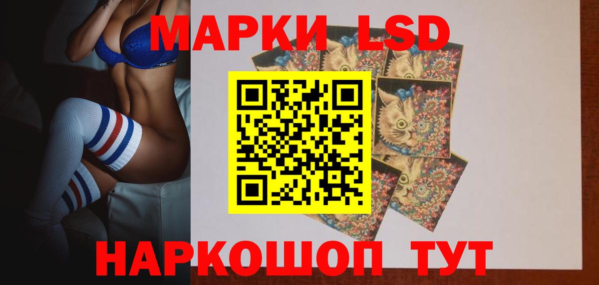 ЛСД экстази ecstasy Дубна