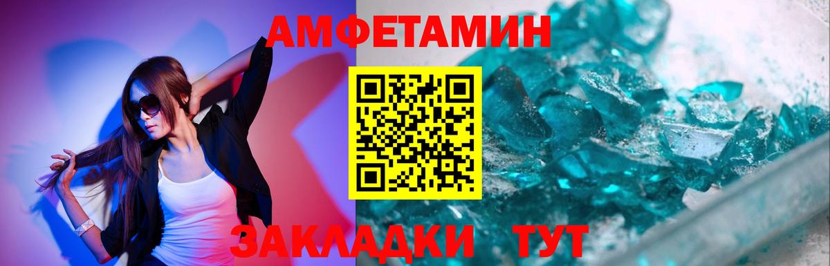 Первитин винт  Первитин винт  Вход с VPN  Дубна 