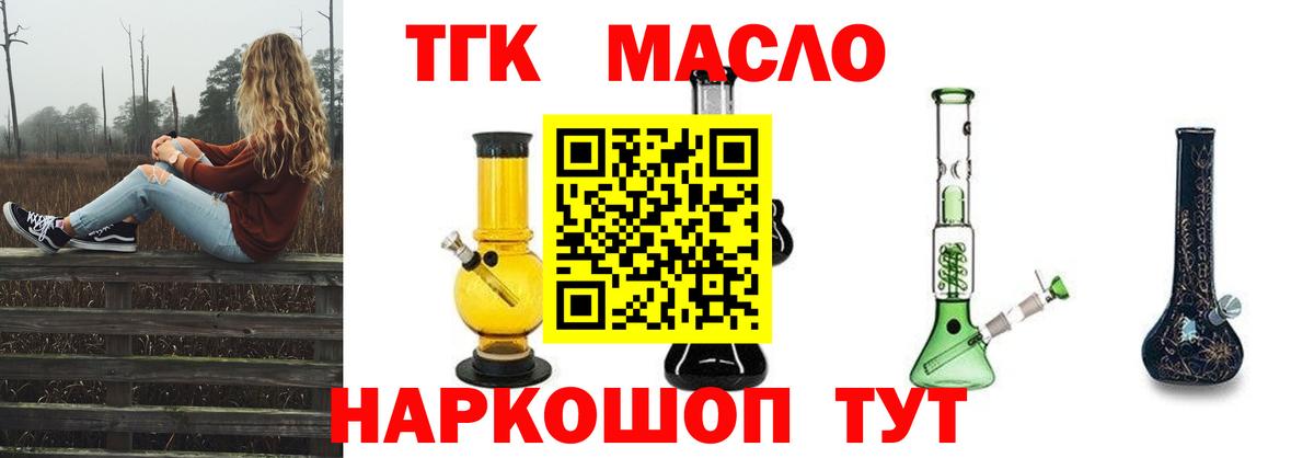 Дубна  МЕФ  МДМА  Мефедрон кристаллы  Вход с VPN  COCAIN  ГАШИШ  Марихуана  Кокаин 