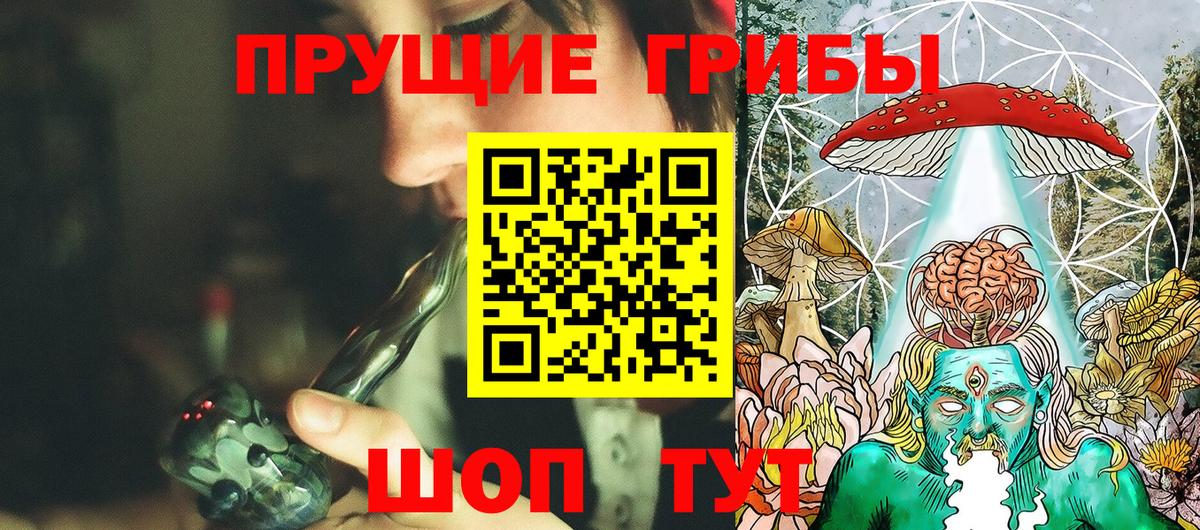 Дубна  Галлюциногенные грибы Magic Shrooms  Вход с VPN  Псилоцибиновые грибы Psilocybe 