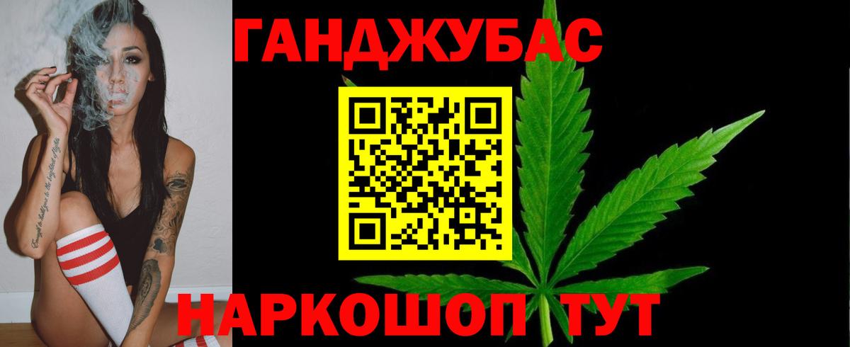 Бошки марихуана Ganja  Вход с VPN  Бошки марихуана VHQ  Марихуана планчик  Дубна 